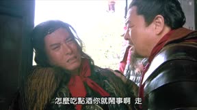 水滸傳（2011）3