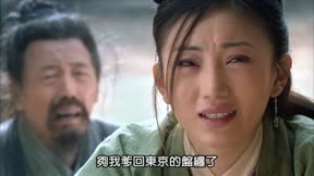 水滸傳（2011）4