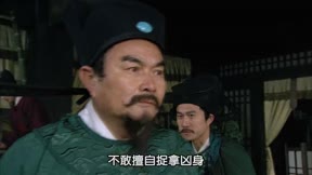 水滸傳（2011）5