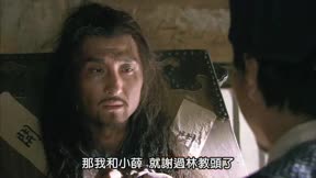 水滸傳（2011）9