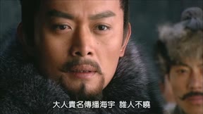 水滸傳（2011）10