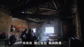 水滸傳（2011）12