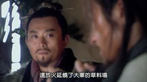 水滸傳（2011）13