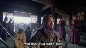 水滸傳（2011）14
