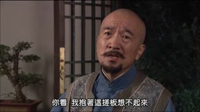 神醫喜來樂2
