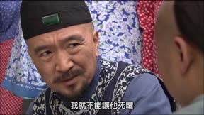 神醫喜來樂4