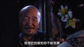神醫喜來樂5