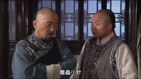 神醫喜來樂8