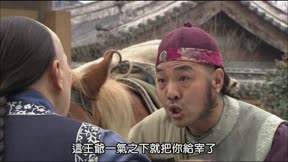 神醫喜來樂10