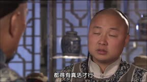 神醫喜來樂11
