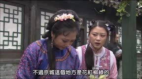 神醫喜來樂12