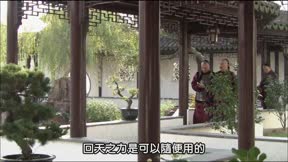 神醫喜來樂13