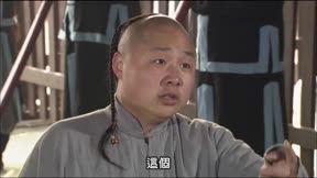 神醫喜來樂17