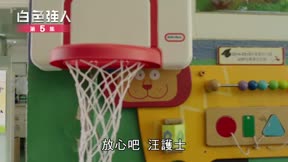 白色強人5