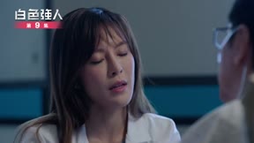 白色強人9