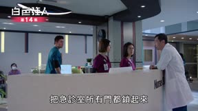 白色強人14