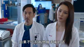 白色強人Ⅱ1