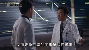 白色強人Ⅱ11