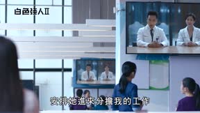 白色強人Ⅱ13