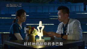 白色強人Ⅱ14