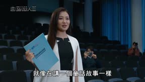 白色強人Ⅱ18