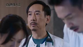 白色強人Ⅱ19