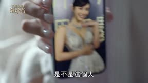 家族榮耀之繼承者4