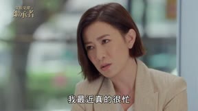 家族榮耀之繼承者7
