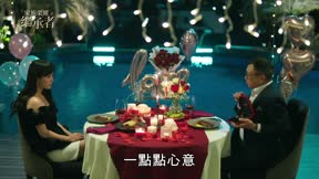 家族榮耀之繼承者9