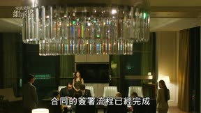 家族榮耀之繼承者12