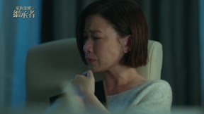 家族榮耀之繼承者13