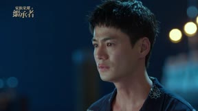 家族榮耀之繼承者19