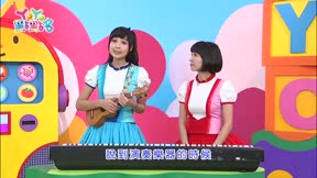 YOYO點點名第20季 第4集
