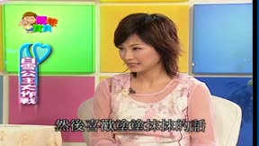 媽咪寶貝 第145集