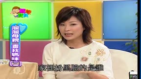 媽咪寶貝 第147集