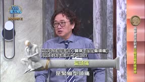 全民星攻略 第1392集 女子自我防禦研討座談會