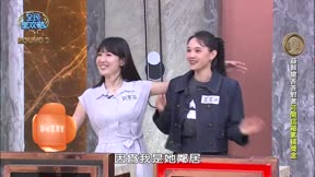 全民星攻略 第1393集 冬日進補料理教室