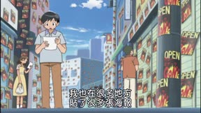 Keroro軍曹第3季15