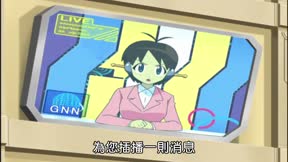 Keroro軍曹第3季18