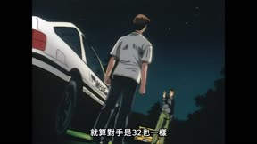 頭文字D 1st stage7