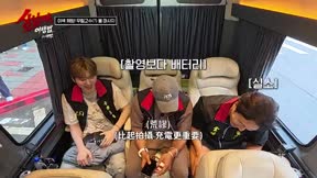 真男人的旅行法 in 台灣1