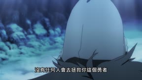 鎖鏈戰記～赫克瑟塔斯之光～5