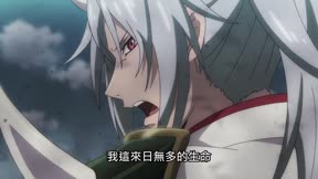 鎖鏈戰記～赫克瑟塔斯之光～6