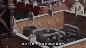 野生的大魔王出現了！13