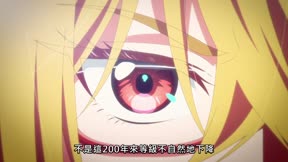 野生的大魔王出現了！14