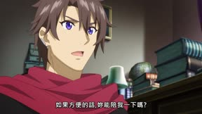魔法★探險家2