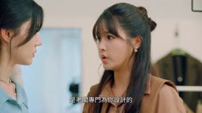 錦帳春6