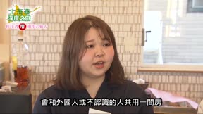北海道深度之旅2