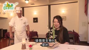 北海道深度之旅7