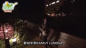 北海道深度之旅12